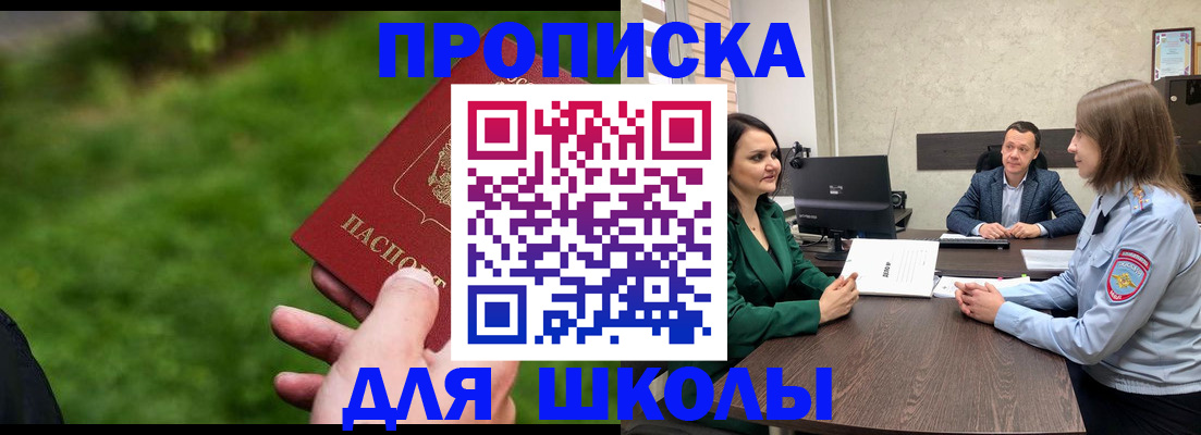 найти адрес прописки в Петушках