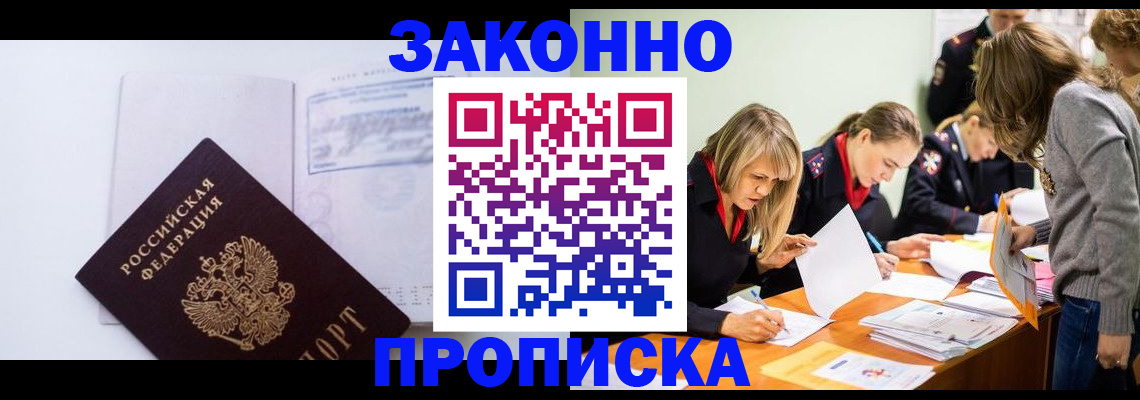 регистрация для школы в Петушках